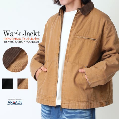 ARCADE | RQ000009659