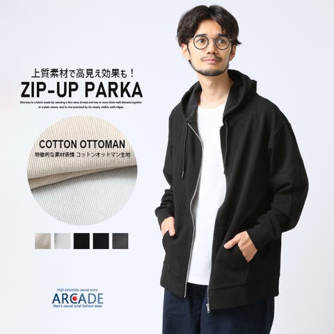 ARCADE | RQ000009569