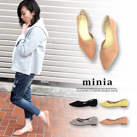 minia | ASNS0000068