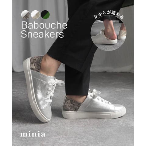 minia | ASNS0000852