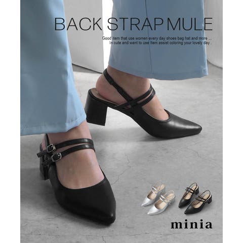 minia | ASNS0000932
