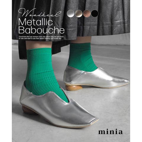 minia | ASNS0000930