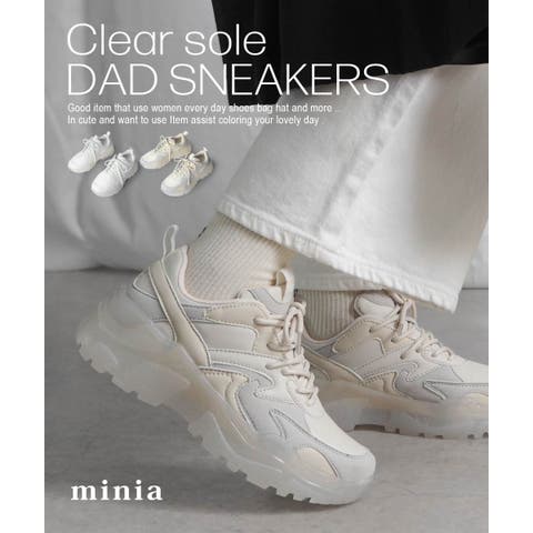minia | ASNS0000927