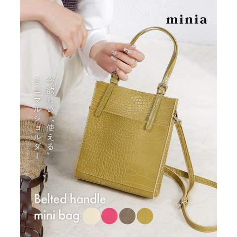minia | ASNS0000828