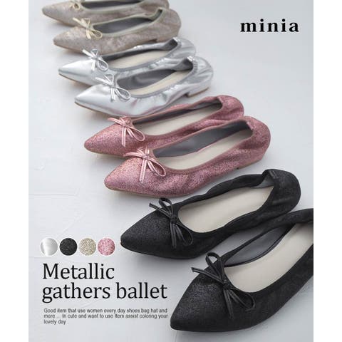 minia | ASNS0000943