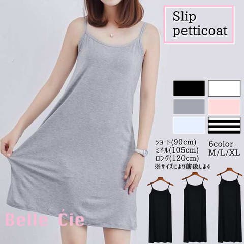 Belle Cie | AMVW0000350