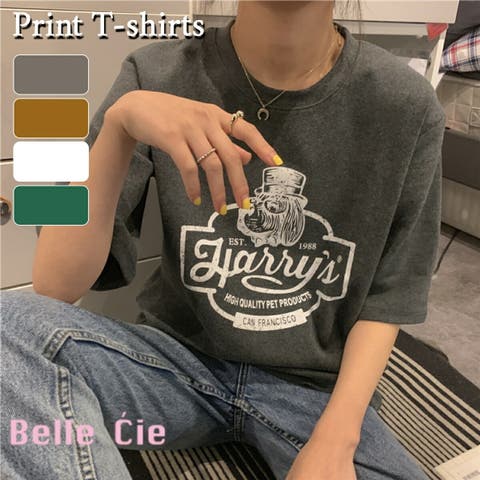Belle Cie | AMVW0000384