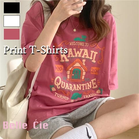 Belle Cie | AMVW0000383