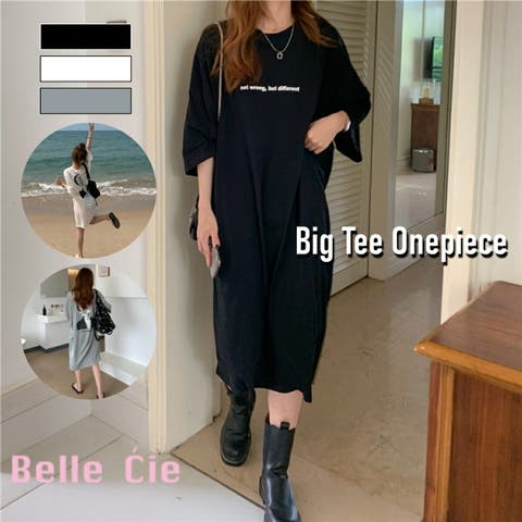Belle Cie | AMVW0000401