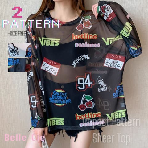 Belle Cie | AMVW0000773