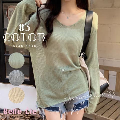 Belle Cie | AMVW0000767