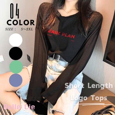 Belle Cie | AMVW0000786