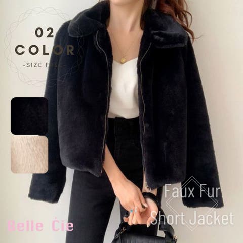 Belle Cie(ベルシー) | アウター ジャケット ブルゾン フェイクファー ショート 羽織り レディース きれいめ フードなし ニュアンスカラー 冬 シンプル 上品 ボリューム