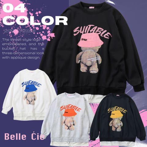 Belle Cie | AMVW0000827