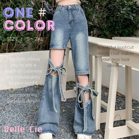 Belle Cie | AMVW0000836