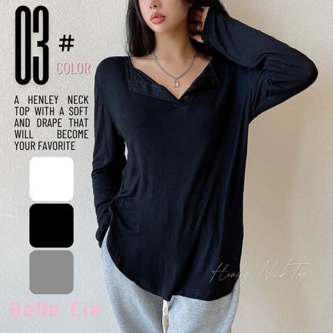 Belle Cie | AMVW0000847