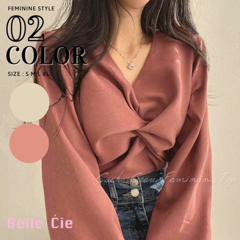 Belle Cie | AMVW0000842