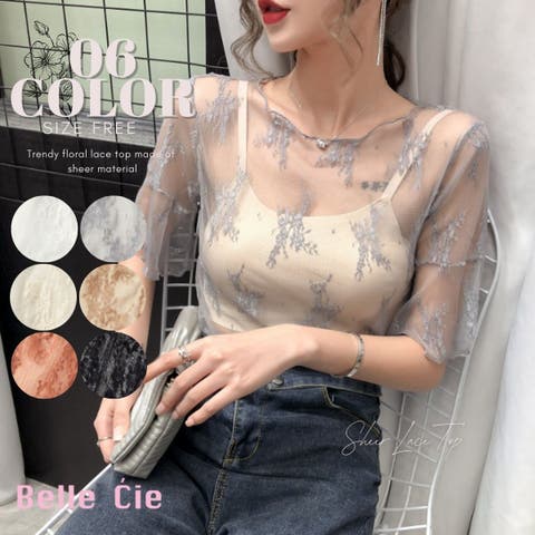 Belle Cie | AMVW0000870