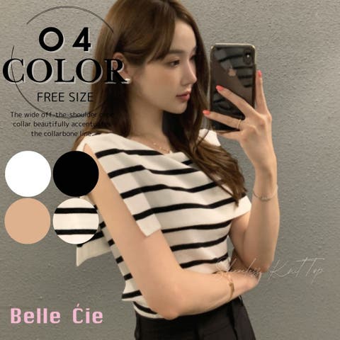 Belle Cie | AMVW0000863