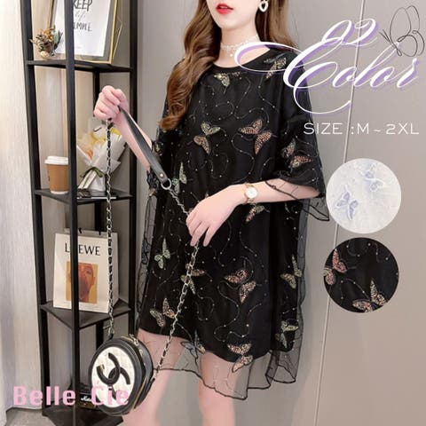 Belle Cie | AMVW0000887