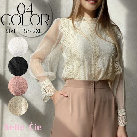 Belle Cie | AMVW0000874