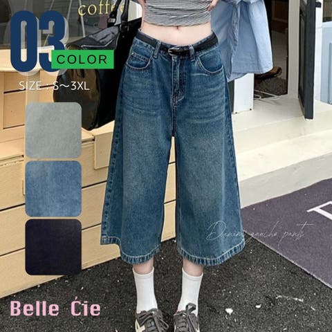 Belle Cie | AMVW0000873