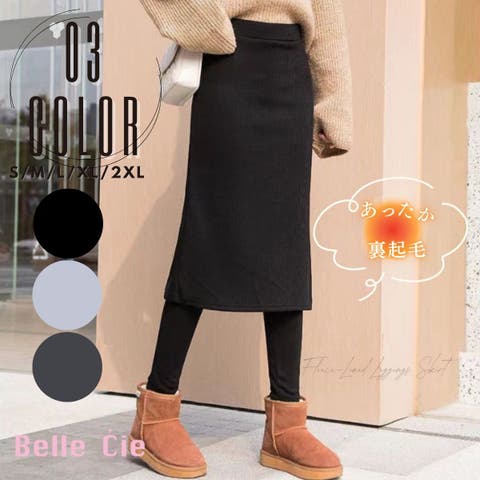 Belle Cie | AMVW0000993