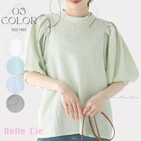 Belle Cie | AMVW0001055