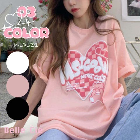 Belle Cie | AMVW0001054