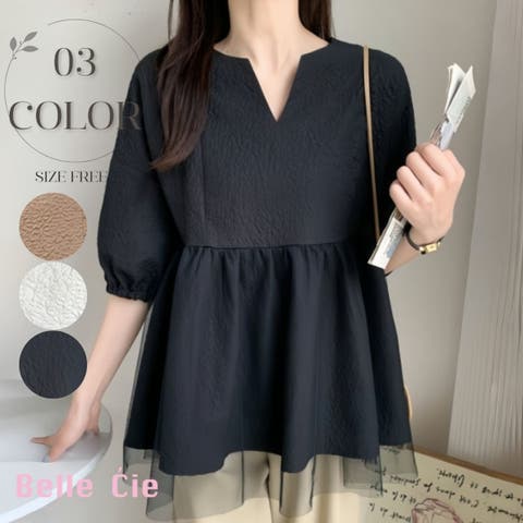 Belle Cie | AMVW0001038