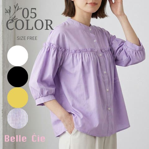 Belle Cie | AMVW0001060