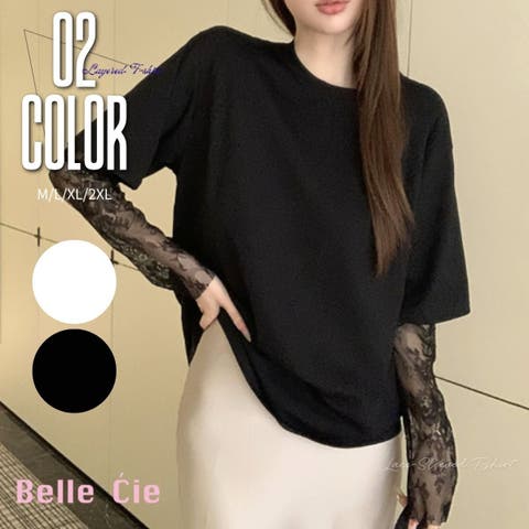 Belle Cie | AMVW0001091