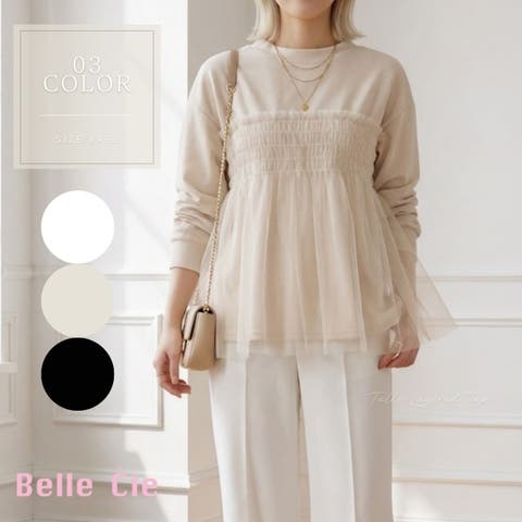 Belle Cie | AMVW0001130