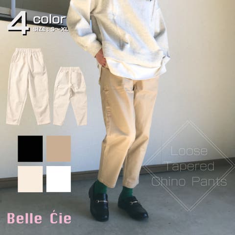 Belle Cie | AMVW0000675