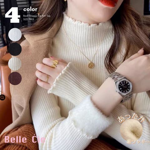 Belle Cie | AMVW0000641