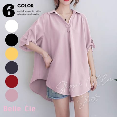 Belle Cie（ベルシー） |  シャツ 半袖 スキッパーシャツ レディース ブラウス フレア スキッパー シャツ トップス きれい目 Vネック 仕事 韓国ファッション 上品 オフィスカジュアル かっこいい 夏服 春服 速乾 クール ゆったり おしゃれ ロング 体型カバー UV 襟付き 無地 薄手 黒 白 紺 赤 黄色
