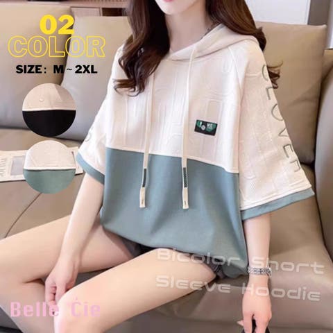 Belle Cie | AMVW0000700