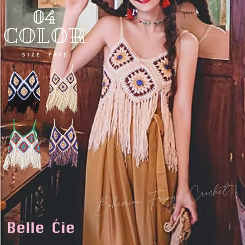 Belle Cie | AMVW0000708