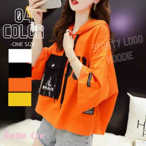Belle Cie | AMVW0000724