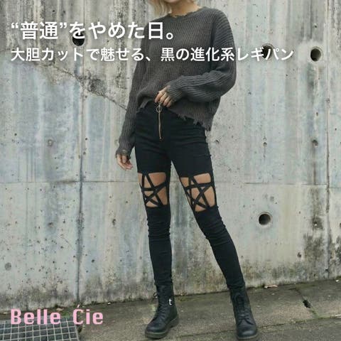 Belle Cie | AMVW0000325