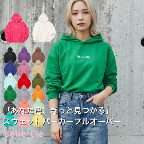 Belle Cie | AMVW0000451