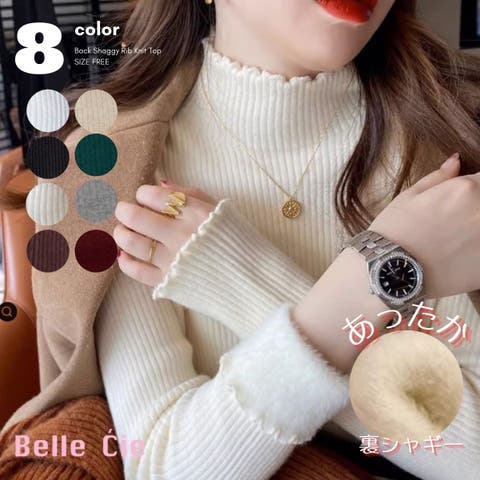 Belle Cie | AMVW0000641