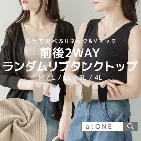 atONE | ATOW0000336