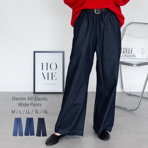 atONE（アットワン） | デニムオールゴムワイドパンツ