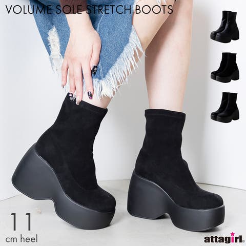 attagirl （アタガール） | ボリュームソールストレッチブーツ