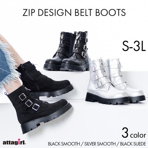 attagirl （アタガール） | ジップデザインベルトブーツ