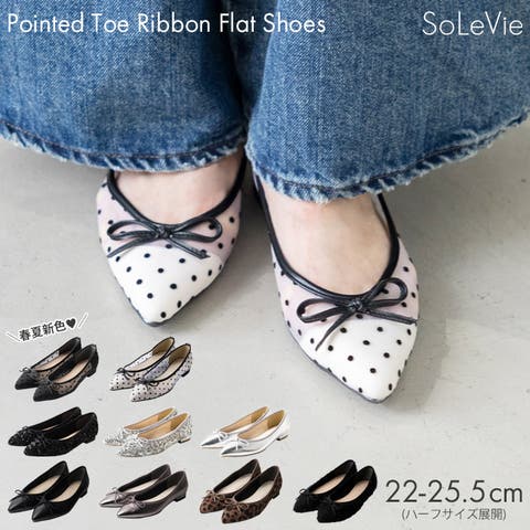 SoLeVie | attagirl  | ATAW0001337