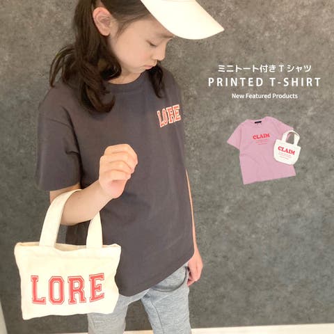 韓国子供服 （キッズ）のアイテム - ファッション通販SHOPLIST