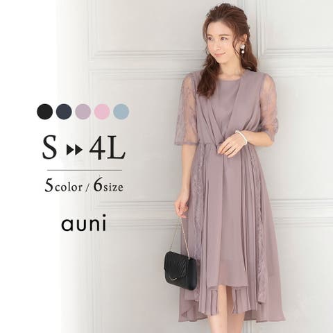 AUNI | BNRW0006252