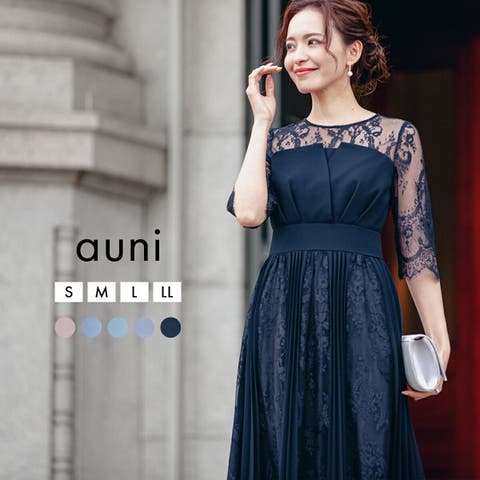 AUNI | BNRW0006258